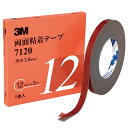【お買い物マラソン限定クーポン配布中】 3M両面粘着テープ 7120 AAD 12ミリ 作業 DIY スリーエム
