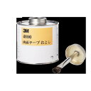 【お買い物マラソン限定クーポン配布中】 3M両面テープおとし 4000 シール跡 糊 のり テープ跡 剥離剤 除去 作業 DIY スリーエム