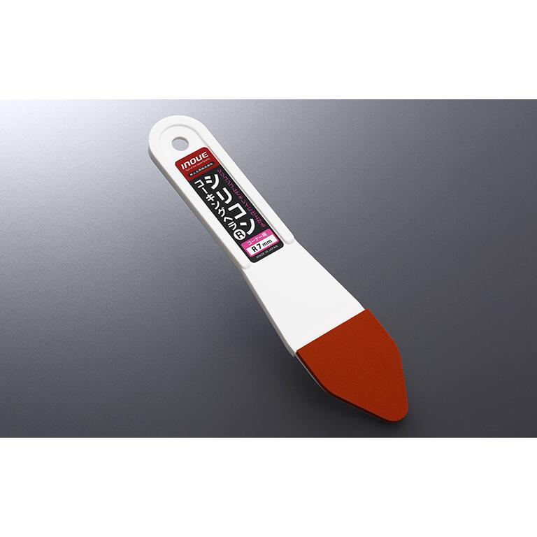 【お買い物マラソン限定クーポン配布中】 シリコンコーキングヘラR 7ミリ 15052　作業 DIY