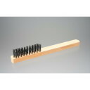 【お買い物マラソン限定クーポン配布中】 ワイヤーブラシPRO 直柄 3行 黒波 作業 DIY