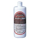 【お買い物マラソン限定クーポン配布中】 ソーラー ツウィンクル スーパーL3000 700ML 100930 作業 DIY
