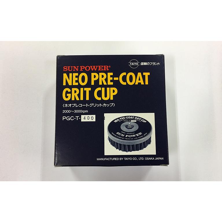 ネオプレコートグリット PGC-T-400 作業 DIY