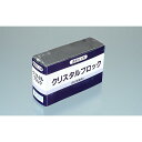 【お買い物マラソン限定クーポン配布中】 クリスタルブロック 黒 1000 作業 DIY