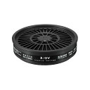 【お買い物マラソン限定クーポン配布中】 重松吸収缶Xシリーズ X OV有機ガスヨウ 12300 作業 DIY
