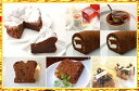 バレンタインで差をつけるならこれ！本命★に贅沢なチョコケーキ！！義理チョコもカンペキパーフェクトセット【バレンタイン特集2011】