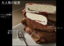 チョコレートケーキ　チーズクレープ　【個包装】【義理チョコ】【1000円以下】【バレンタイン2017】【オフィススイーツ】バレンタイン特集2017　バレンタインチョコ 2