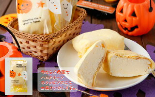 チーズクレープレアチーズ(5個入)クレープホワイトデーチーズクレープチーズケーキレアチーズクレープ【クリスマス2017】【ハロウィン2017】