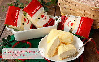 チーズクレープレアチーズ(5個入)クレープホワイトデーチーズクレープチーズケーキレアチーズクレープ【クリスマス2017】【ハロウィン2017】