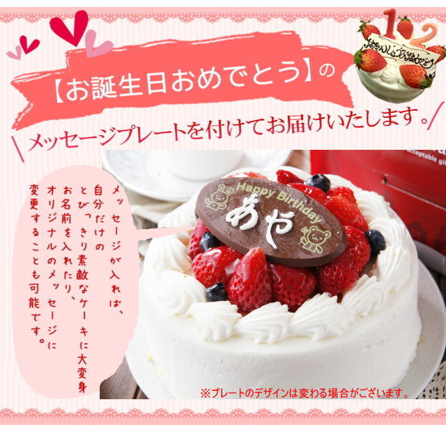 楽天市場 マービー使用デコレーションケーキ 写真ケーキの洋菓子店エパヌイール