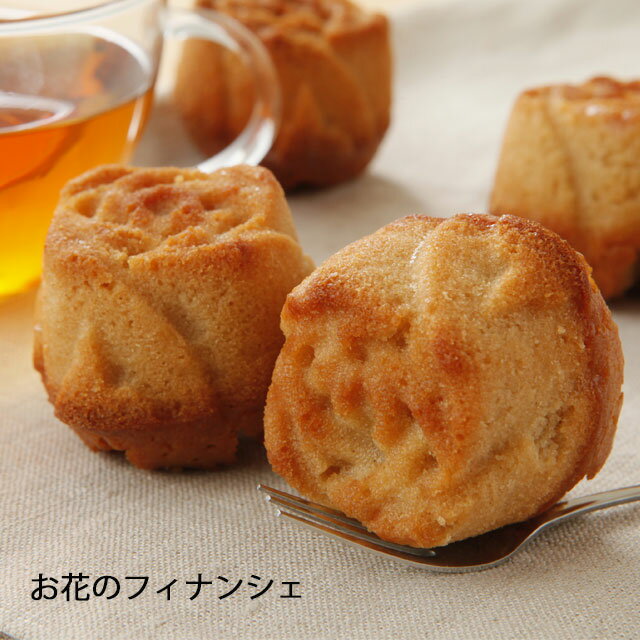 ギフト スイーツ プチギフト お花のフィナンシェ 焼き菓子 フィナンシェ 退職用プチギフト 人気 御礼 かわいい お試しスイーツ 買い回り お菓子ギフト チョコ...