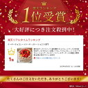 誕生日ケーキ スイーツ 送料無料 チョコレートケーキ 5号 誕生日ケーキ かわいい お祝い フルーツ チョコレート いちご デコレーションケーキ スイーツ バー...