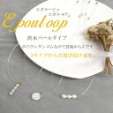 エポラージュ 磁気ネックレス 女性用 母の日 かわいい ジュエリー アクセサリー カジュアル レディース プレゼント おしゃれ 肩こり解消グッズ 冷え性対策 血...