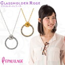エポラージュ 磁気ネックレス 女性用 母の日 ジュエリー アクセサリー カジュアル レディース プレゼント おしゃれ 肩こり解消グッズ 冷え性対策 血行改善 ギ...