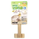 【訳あり・処分品・特価】 スドー 鳥 インコ 文鳥 止まり木 ちょこんと とまり木 L 216個セット ひな鳥 雛鳥 老鳥 P-2036