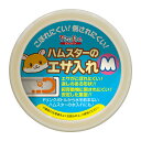 【訳あり・処分品・特価】スドー ハムスターのエサ入れ M 72個セット P-5032