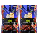 【在庫一掃セール】 2個セット スドー ハムスター 小動物 おやつ リッチベリーミックス Lパック 80g P-3212 3種 クランベリー 苺 ストロベリー ...