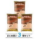 3袋セット コリドラス 底棲魚専用 砂 スドー ボトムサンド 5kg 天然砂 自然砂 まとめ買い お徳用 S-8815