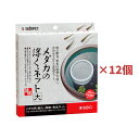 【訳あり・処分品・特価】 スドー メダカの浮くネット 大 12個セット S-5796 メダカ めだか 稚魚 隔離 ネット お徳用 業務用 大容量 まとめ買い