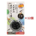 1個209円【訳あり・処分品・特価】 スドー 産卵床 メダカの産卵まり藻 小 ホテイ草 12個セット めだか メダカ 産卵 時期 S-5807 お徳用 業務用 ...