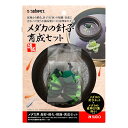 1個385円【訳あり・処分品・特価】 スドー メダカの針子育成セット 12個セット S-5992 めだか 飼育 お徳用 業務用 大容量 まとめ買い