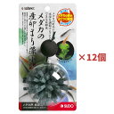 1個198円【訳あり・処分品・特価】 スドー 産卵床 メダカの産卵まり藻 小 カボンバ 12個セット めだか メダカ 産卵 時期 S-5806 お徳用 業務用 ...