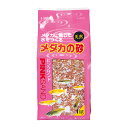 【訳あり・処分品・特価】 スドー メダカの砂ピンクサンド 1kg メダカ めだか グッピー プラティ 砂 淡水魚専用 天然砂 S-8910 お徳用 業務用 大容...