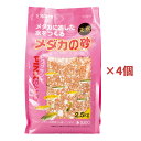【訳あり・処分品・特価】 スドー メダカの砂ピンクサンド 2.5kg 4個セット メダカ めだか グッピー プラティ 砂 淡水魚専用 天然砂 S-8914 お徳...