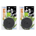 スドー 水草のソフトおもり 2個セット 水草固定 好みの長さにカット可能 水槽 マツモ アナカリス 株分け S-848