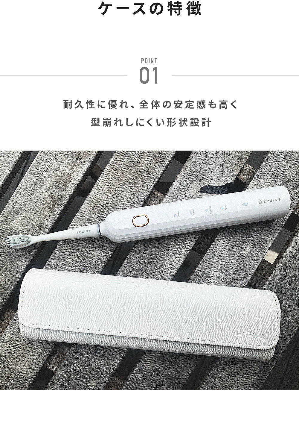 電動歯ブラシ 携帯ケース EPEIOS ET003 ET005 ET006 電動歯ブラシに適応 歯ブラシ 収納ケース 電動歯ブラシ収納 持ち運び用 携帯バッグ エペイオス 3