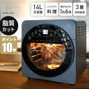 【全店10倍★4/24 20:00~4/27 09:59迄】【プロも絶賛！早く美味しくヘルシー】雑誌 ...