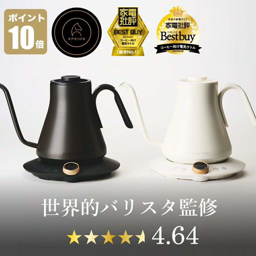 【特典付】極細3.4ドリップポット 350ml オークス 【ポイント10倍/送料無料/イージーウォッシュセーフおまけ付】【p0513】【ASU】