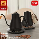 【ウッドブラウン色は予約販売・母の日早割最大P10倍】エペイオス公式 EPEIOS 電気ケトル ドリップケトル Lite 0.9L 1℃単位温度調節&保温 コー...