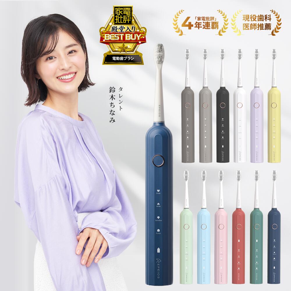 【BLACKFRIDAY限定★15％OFFクーポン】EP