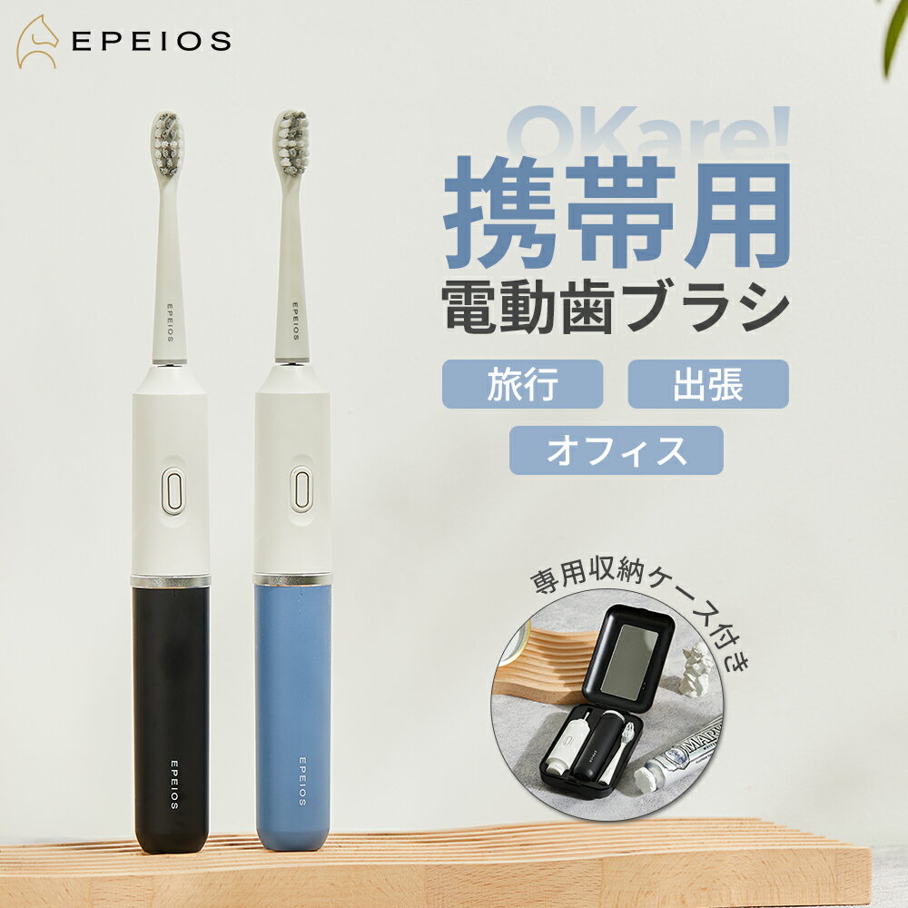 �ڴ��ָ����P10�ܡ�EPEIOS ��ư���֥饷�ڸ�����ʰ夬�侩����OKare���꡼���۷����� ���ȼ� ������ �ȥ�٥��� �ɿ�IPX7 2ʬ�����ޡ���ǽ 2...