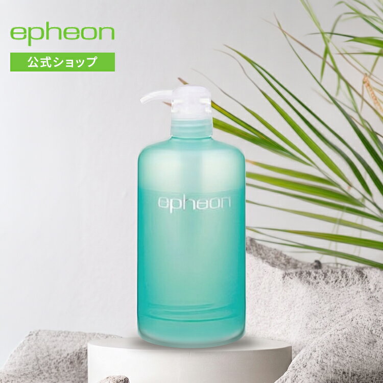 Rakuten - 500g 専用空ポンプ ピーエッチ epheon エンリッチゲル ミルククリーム アクアクレンジングゲル HEヒートニードシャンプー HEヒートニードトリートメント 詰め替えボトル ディスペンサー 専用容器 詰替用 ※中身は入っていません ※700g使用不可