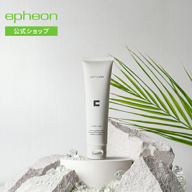 Rakuten - イフェオン シーキューブウォッシュ 100g ピーエッチ epheon 洗顔料 洗顔フォーム アミノ酸系 洗顔 3種のビタミンC誘導体 精油 オレンジ ゼラニウム 泡洗顔 毛穴 スキンケア 乾燥肌 敏感肌 低刺激 透明感 保湿