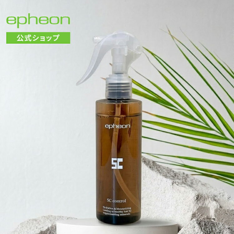 Rakuten - イフェオン SCコントロール ピーエッチ epheon ヘアローション 洗い流さないトリートメント アウトバス ボリュームアップ ハリ コシ ブローローション ノンシリコン ノンオイル シリカ ケイ素 プロテオグリカン ダメージ補修 美容室 サロン専売品