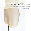 【7/7入荷いたしました】 【プラスサイズ】大きめ 2517インナーパンツ ベリーダンスベリーダンスヒップスカーフ ベリーダンスヒップスカート ベリーダンス衣装 ベリーダンスヒップカバー ベリーダンスヒップスカーフ腰巻練習着 ベリーダンス衣装レッスンウエア