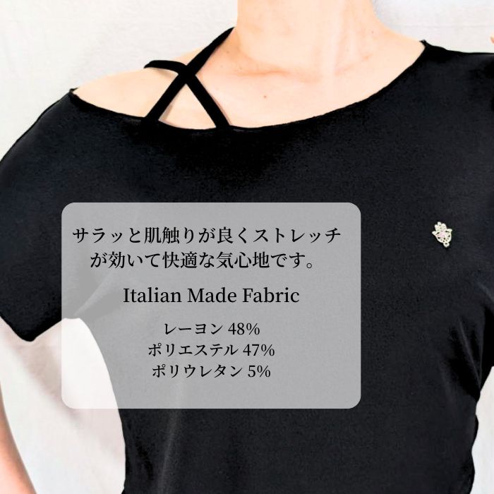 【7/14入荷】イタリアンファブリック使用 2522 黒 ブラック フレンチ袖 ハムサ ア...