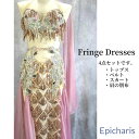 【6/12入荷いたしました】ピンクベージュ フリンジドレス 一体型衣装 4点セット ベリーダンス衣装 2257 ベリーダンス衣装 ベリーダンス 衣装 セット オ...