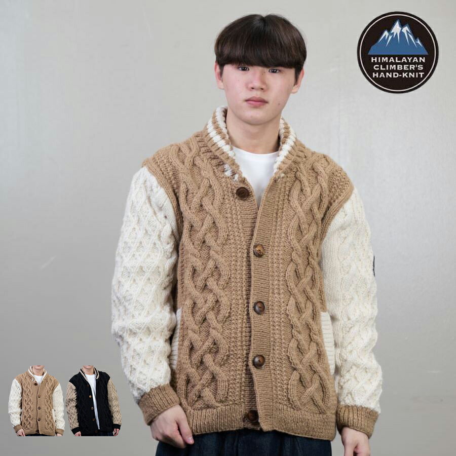 ヒマラヤン クライマーズ ハンドニット HIMALAYAN CLIMBER’S HAND-KNIT スタジャン カーディガン