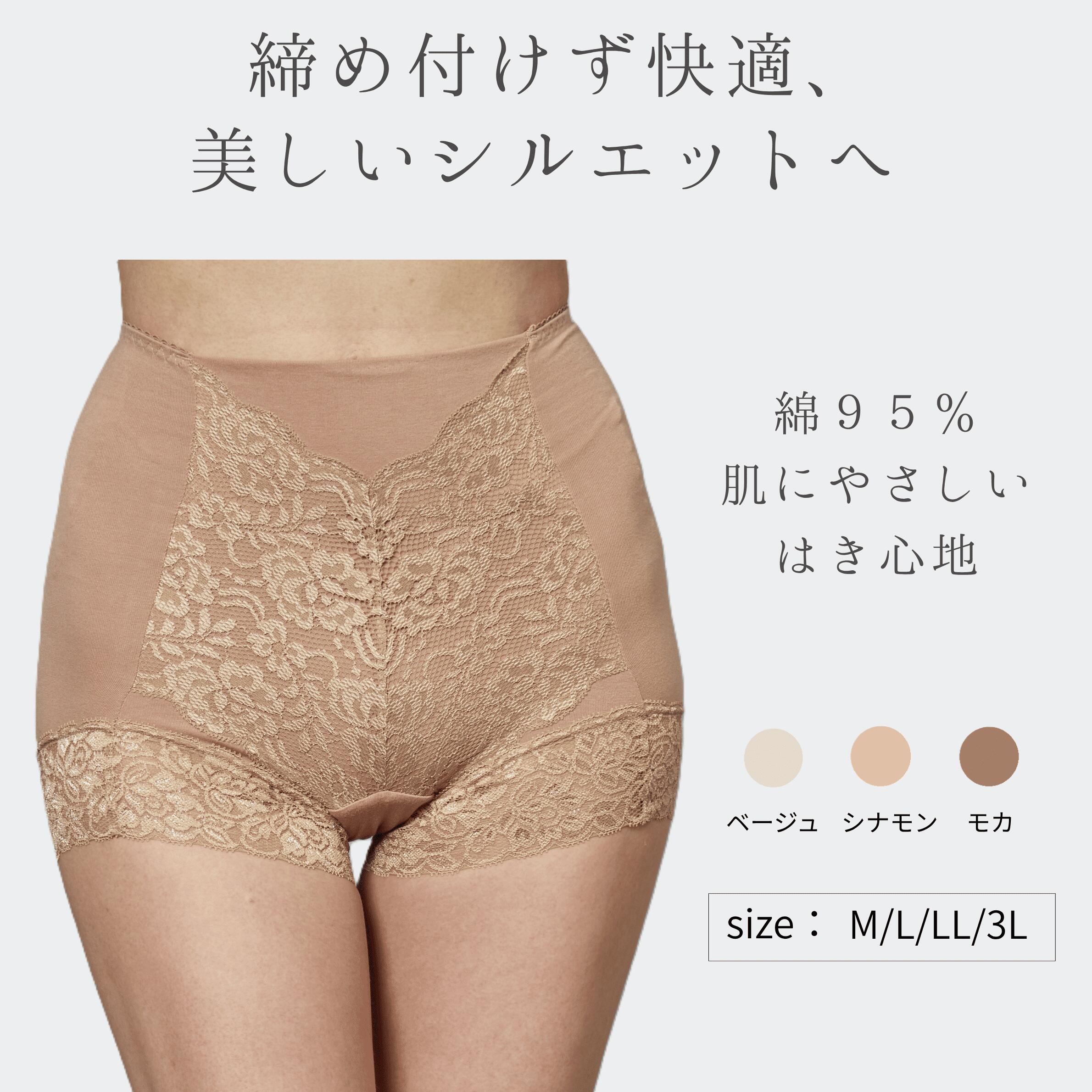 らくらくガードルショーツ1分丈3色組 レディース ショーツ ベージュ/シナモン/モカ M/L/LL/3L