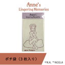 ポチ袋 赤毛のアン 3枚入り 和紙 手づくりポチ袋 かわいい