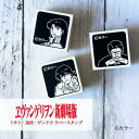 エヴァンゲリオン ラバースタンプ (ミサト 加持 ゲンドウ)ヱヴァンゲリヲン新劇場版 スタンプ はんこ キャラクター