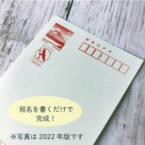 年賀状 2021 スタンプ 丑年 お好きな文字を選べます 【送料無料】 ｜ 消しゴムはんこ