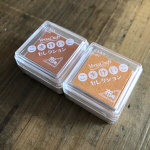 スタンプ インク 入門 セット < こまけいこセレクション >【ネコポス送料無料 】エピリリセレクト 10色 ツキネコ バーサクラフト S 布用インク 年賀状 クリスマスカード 手作り 親子工作 ハンドメイド おうち時間バーゲン 年賀状印刷 年賀状作成ソフト セール