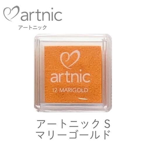 樂天商城 - アートニック S マリーゴールド ツキネコ as-12 紙用インク エンボス加工