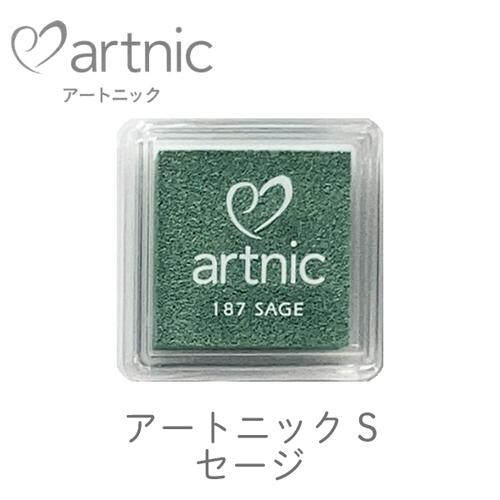アートニック S セージ ツキネコ as-187 紙用インク エンボス加工