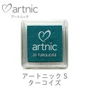 アートニック S ターコイズ ツキネコ as-20 紙用インク エンボス加工