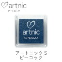 アートニック S ピーコック ツキネコ as-59 紙用インク エンボス加工